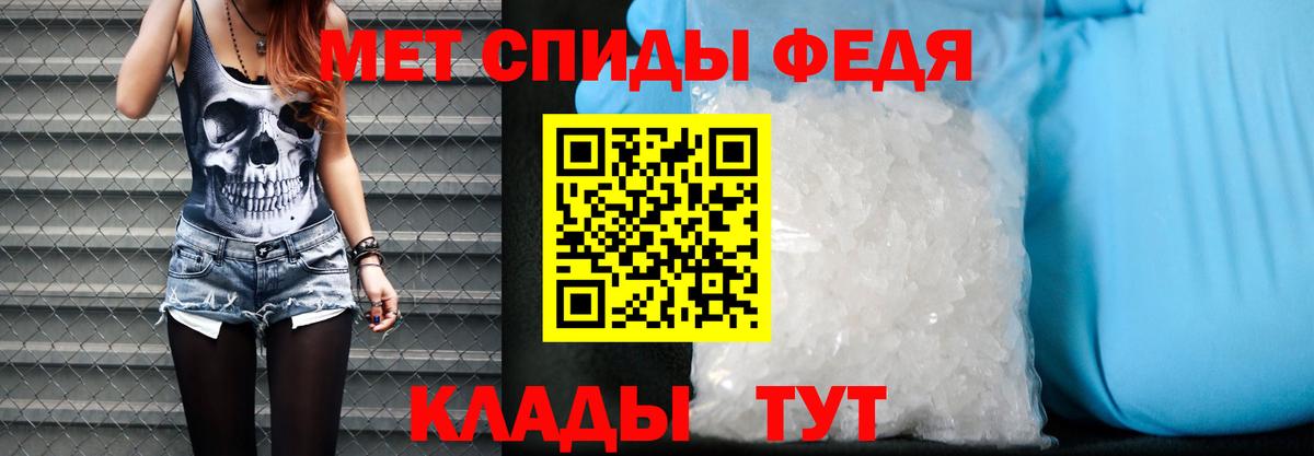 Amphetamine VHQ Вичуга