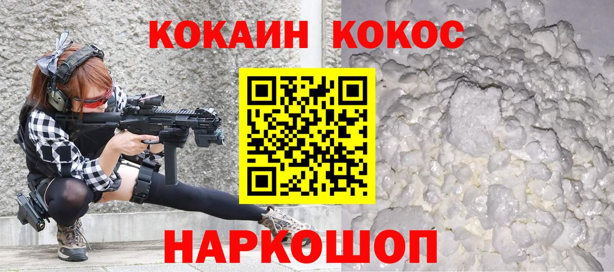 Cocaine VHQ  даркнет сайт  Вичуга  Cocaine Перу  Вход с VPN 