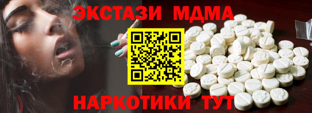 Вичуга  ЭКСТАЗИ  Вход с VPN  Ecstasy Philipp Plein  Ecstasy Punisher 