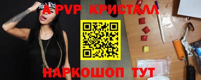 амфетамин Апрелевка