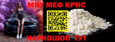 амфетамин Апрелевка