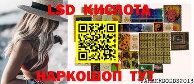 гашишное масло Апшеронск
