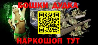 гашишное масло Апшеронск