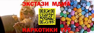 мяу мяу мука Кимры