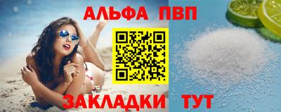 метамфетамин Кинель