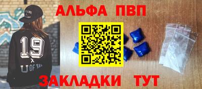 амфетамин Апрелевка