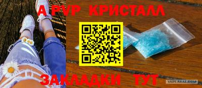 гашишное масло Апшеронск