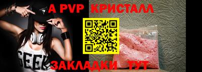 гашишное масло Апшеронск