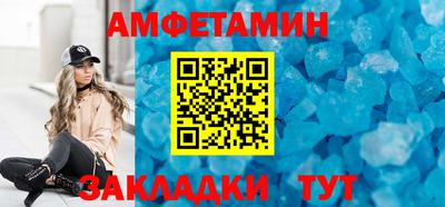 амфетамин Апрелевка
