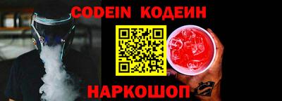 ALPHA PVP Аргун