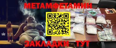 амфетамин Апрелевка