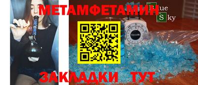 гашишное масло Апшеронск