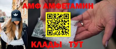 ALPHA PVP Аргун