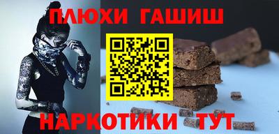 гашишное масло Апшеронск