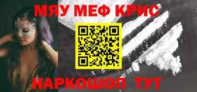 ALPHA PVP Аргун