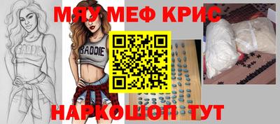 ALPHA PVP Аргун