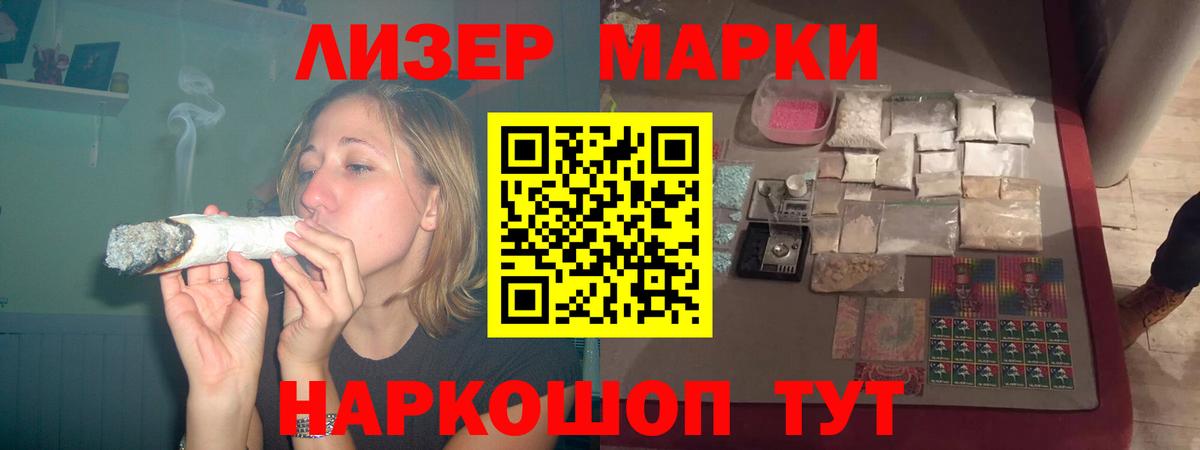 Лсд 25 экстази ecstasy  Лсд 25 экстази кислота  Вход с VPN  Вичуга 