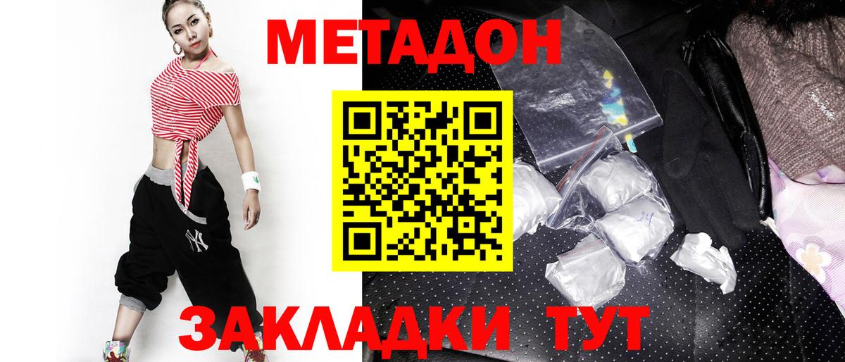 Мефедрон   Канабис  Кокаин  ГАШ  Канабис  Вичуга  Вход с VPN 
