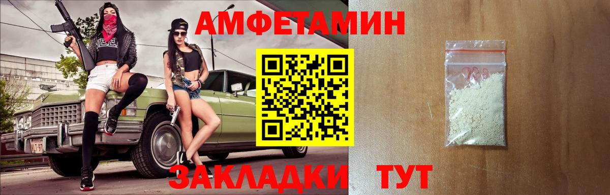 Первитин витя Вичуга