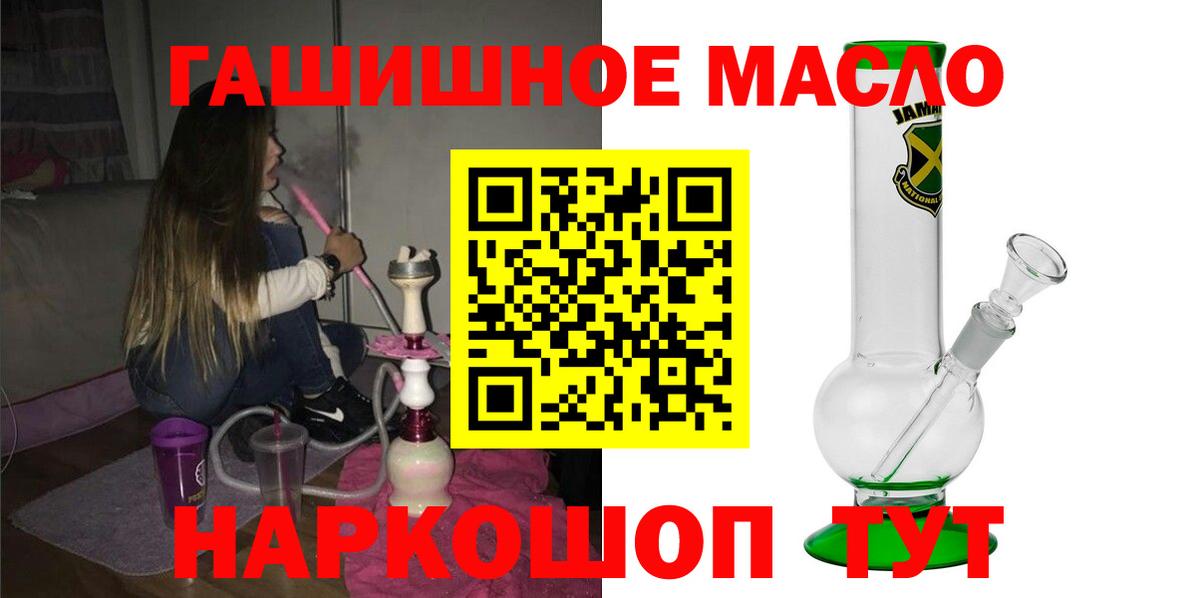 ТГК Wax Вичуга