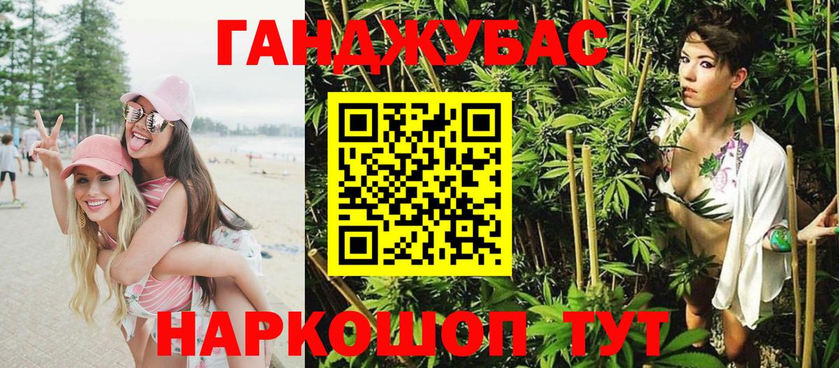 МАРИХУАНА MAZAR  Каннабис индика  Вичуга  Вход с VPN  Бошки Шишки LSD WEED 